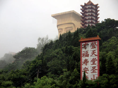 Jade Shrine