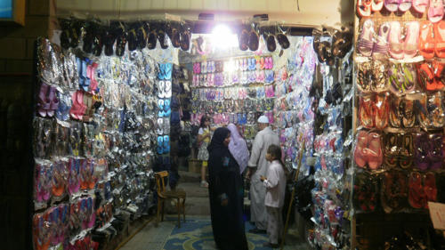 Bazar                           